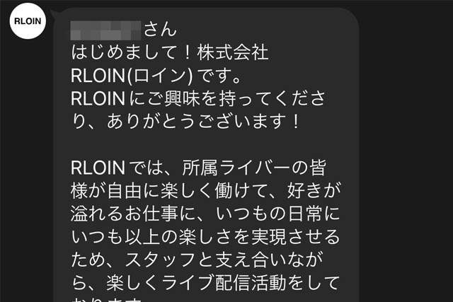 情報入力イメージ